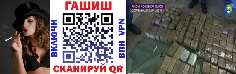 Магазины продажи наркотиков Артёмовск КОКАИН АМФЕТАМИН Гашиш Мефедрон