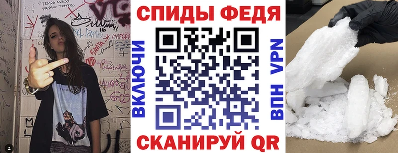Амфетамин VHQ  blacksprut ссылки  Артёмовск 