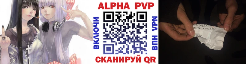 A PVP кристаллы  МЕГА tor  Артёмовск 