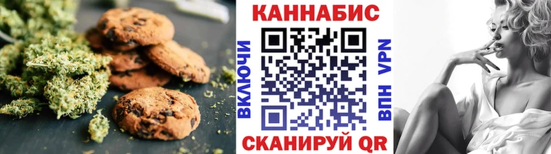 сайты даркнета телеграм  Артёмовск  Cannafood марихуана 