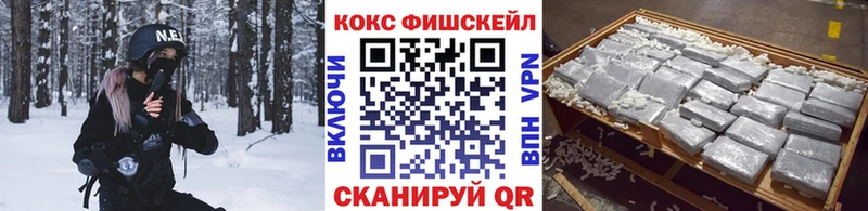 kraken онион  Артёмовск  Кокаин Fish Scale  купить наркотики сайты 