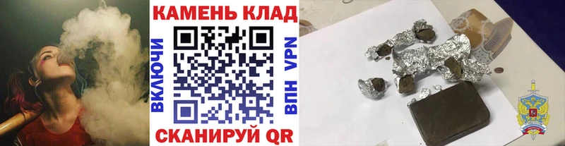 Гашиш VHQ купить наркотики сайты Артёмовск