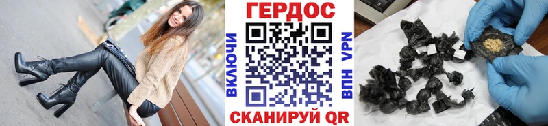 Героин Heroin  маркетплейс как зайти  Артёмовск  kraken tor 