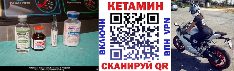 даркнет клад  Артёмовск  Кетамин VHQ 