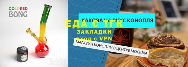 дистиллят марихуана Алексеевка