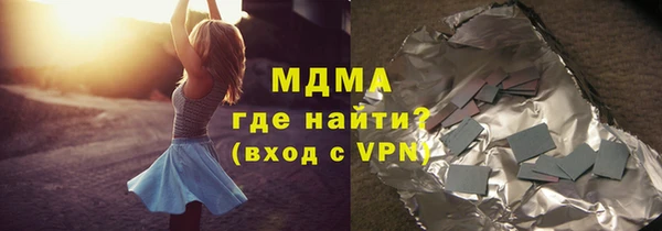 дистиллят марихуана Алексеевка