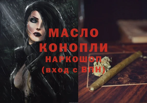 мефедрон мука Алзамай