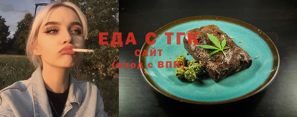мефедрон мука Алзамай