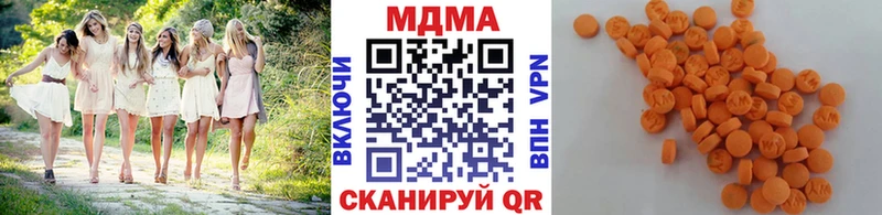 где купить наркотик  Артёмовск  MDMA кристаллы 