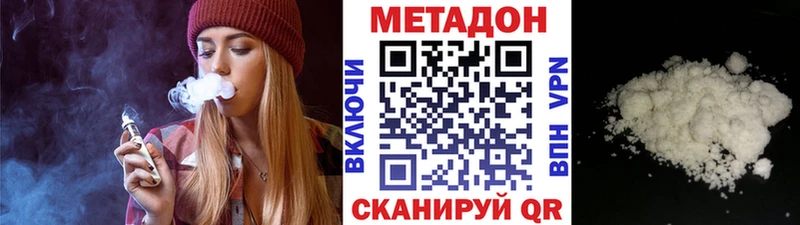 МЕТАДОН VHQ  ссылка на мегу рабочий сайт  Артёмовск 
