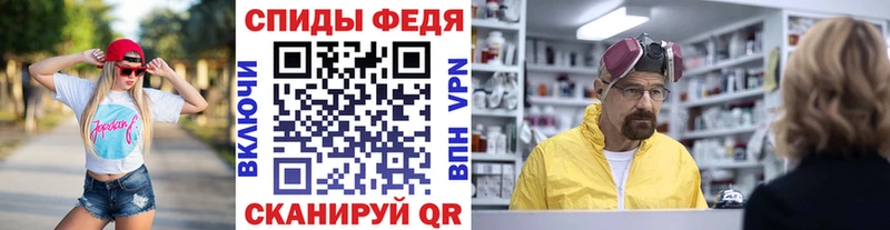Метамфетамин мет  дарк нет как зайти  Артёмовск 