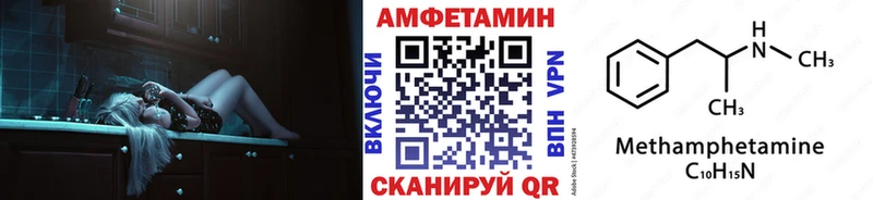 Первитин пудра Артёмовск