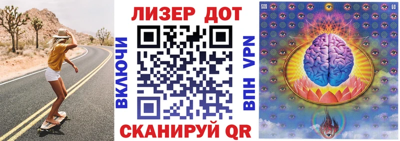 купить наркотик Артёмовск Марки NBOMe 1,8мг