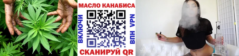 Дистиллят ТГК вейп  Артёмовск 