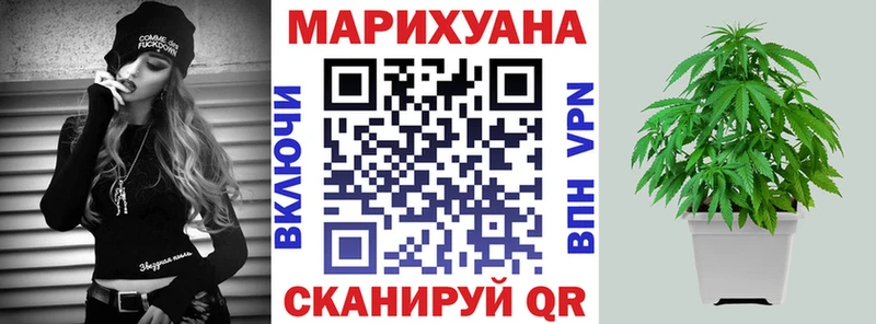 сколько стоит  кракен как войти  Бошки марихуана план  Артёмовск 